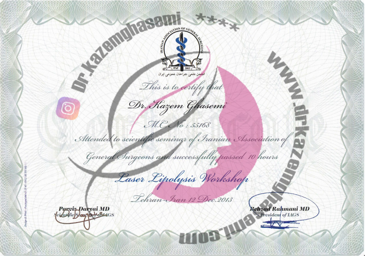مدرک تخصصی