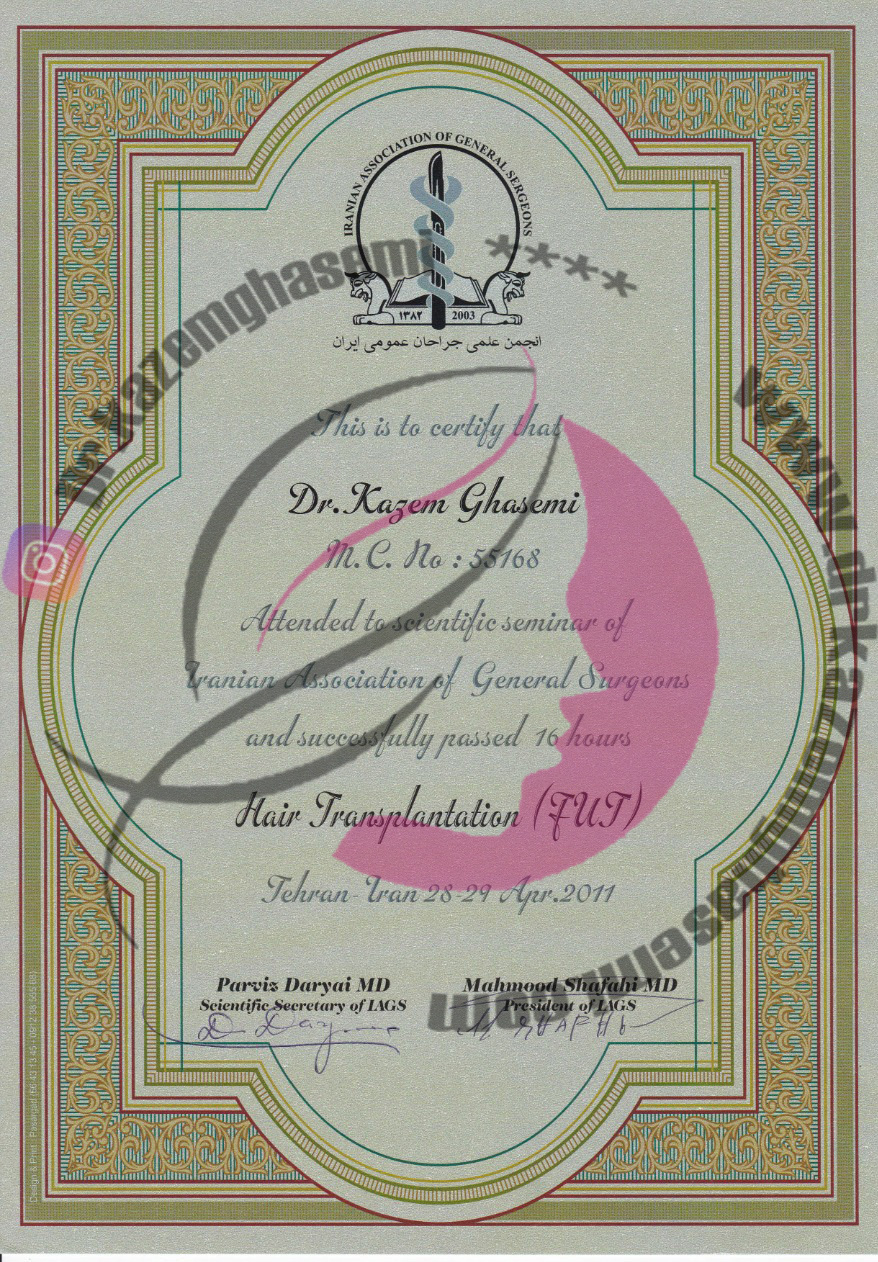 مدرک تخصصی