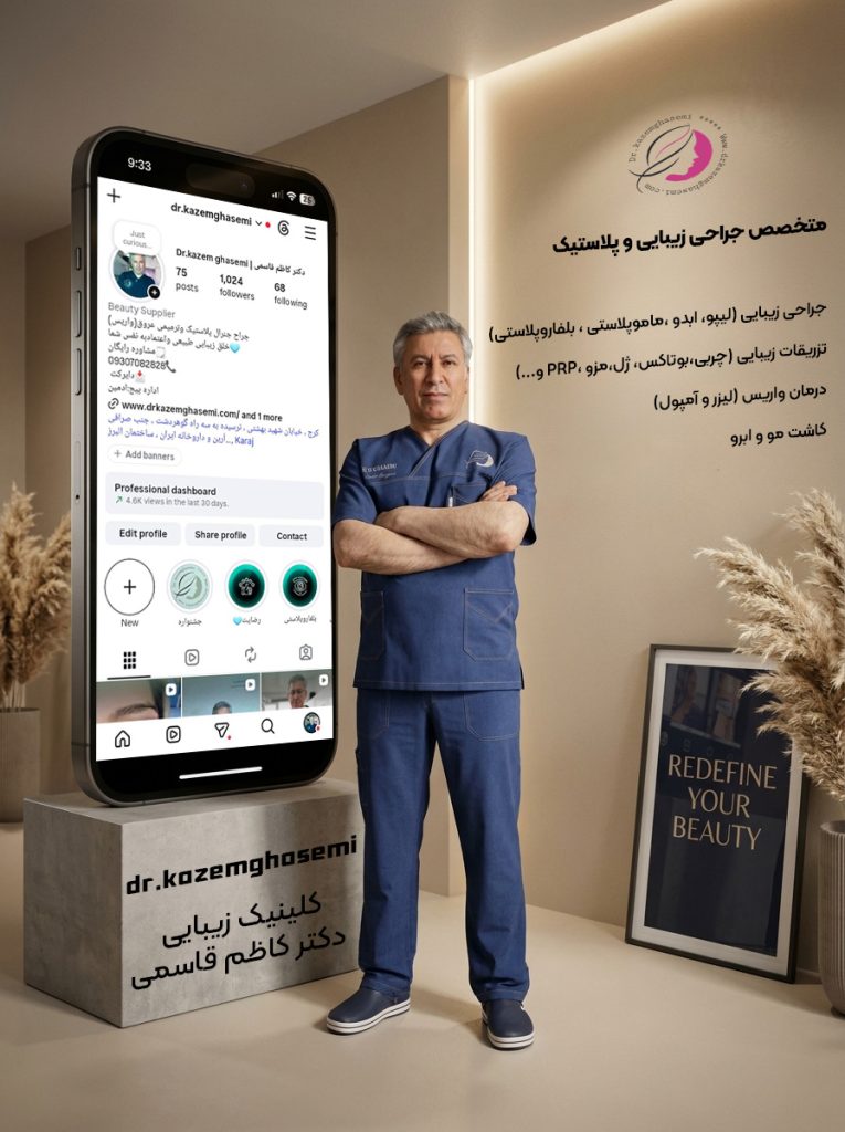 اینستاگرام مارا دنبال کنید