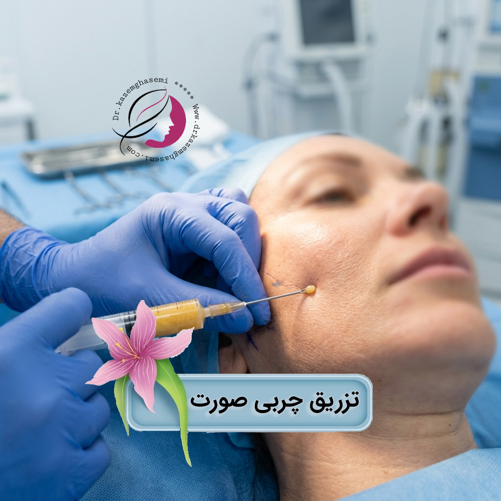 روش انجام فت ترنسفر گونه