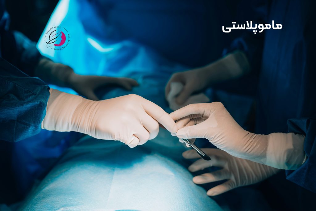 بهبودی بعد از ماموپلاستی جراحی سینه