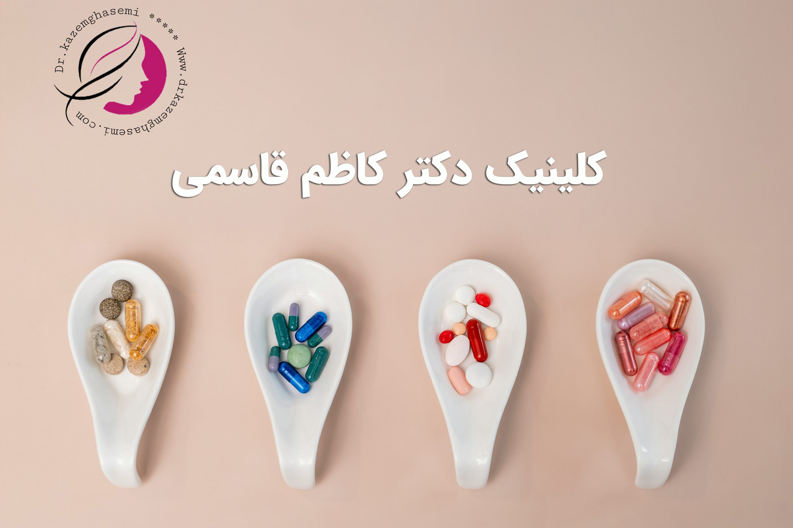 بهترین مکمل برای پوست