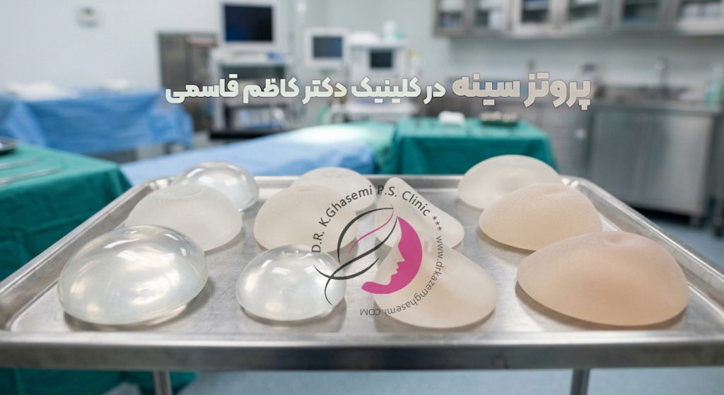 انواع پروتز ها