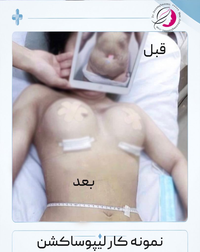کلینیک دکتر کاظم قاسمی